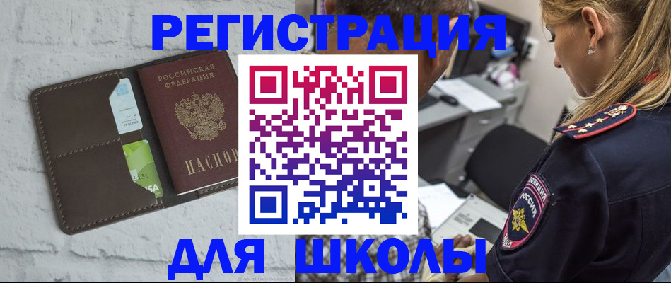 пропишу в квартире в Среднеуральске