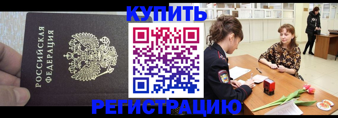 прописка поиск в Среднеуральске